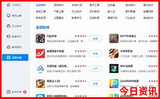 中国最值得去的旅游景点